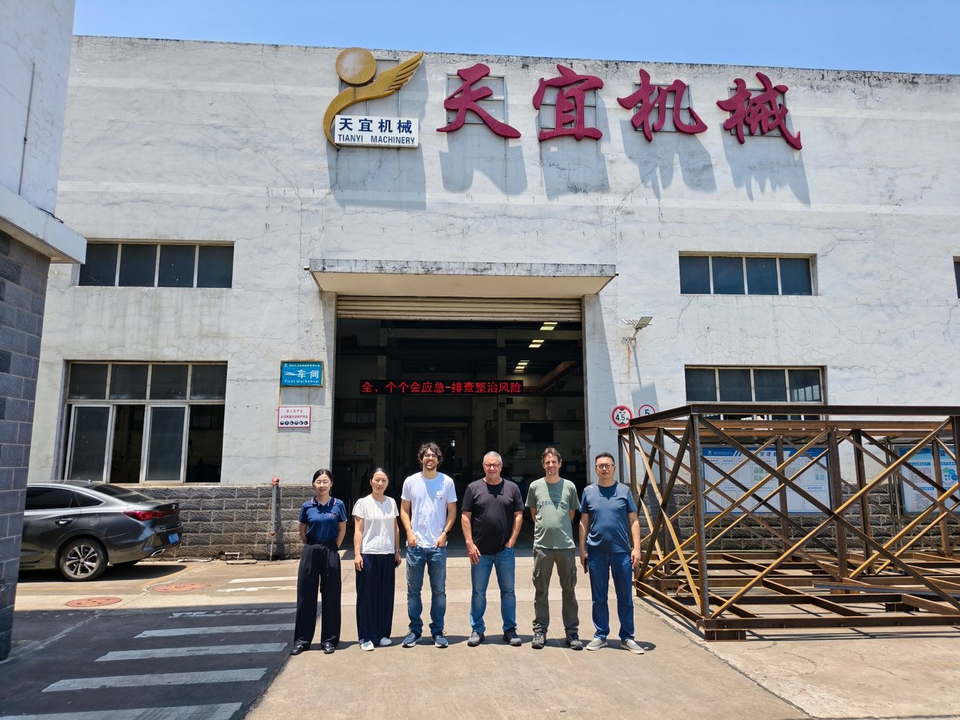 Uruguay customer delegation visiting Tianyi Machinery factory gate